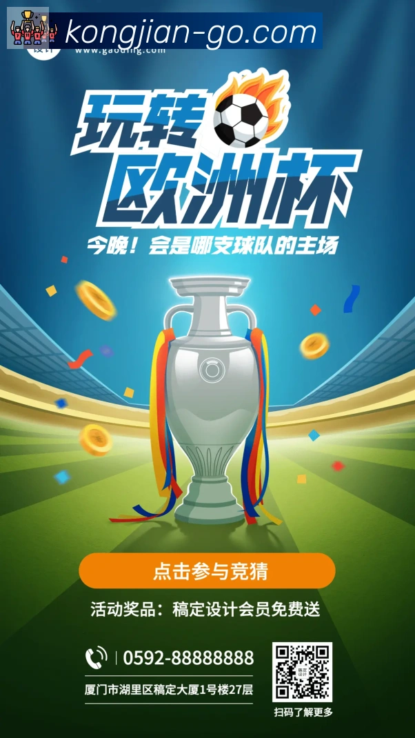 未来规划
