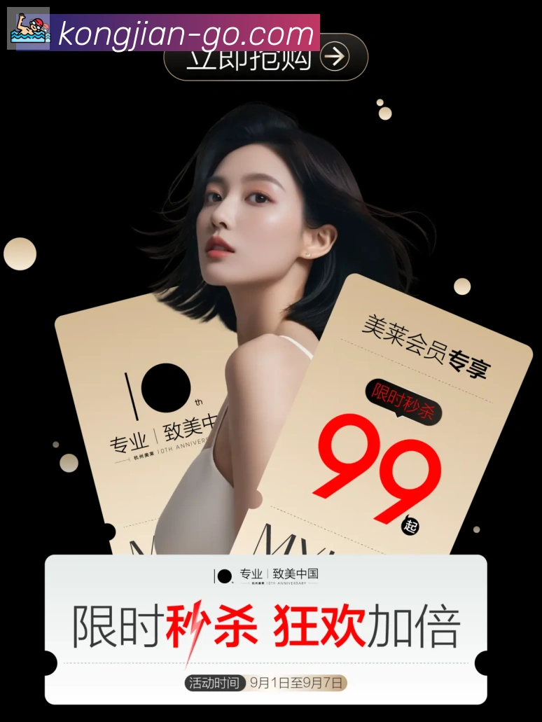 空间棋牌APP 高清赛事图